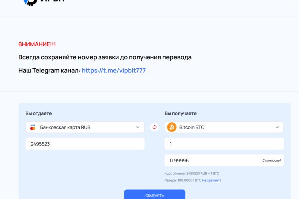 Mega как зайти через тор