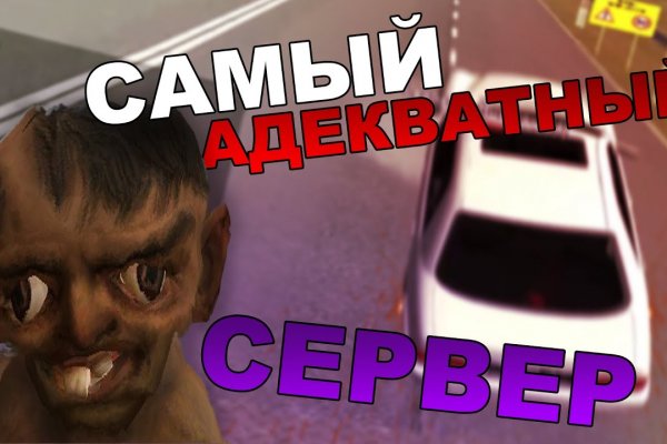 Mega dark market ссылка